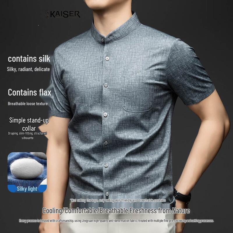 Men s Silk Linen Blend Stand-Collar Short-Sleeve Shirt 58