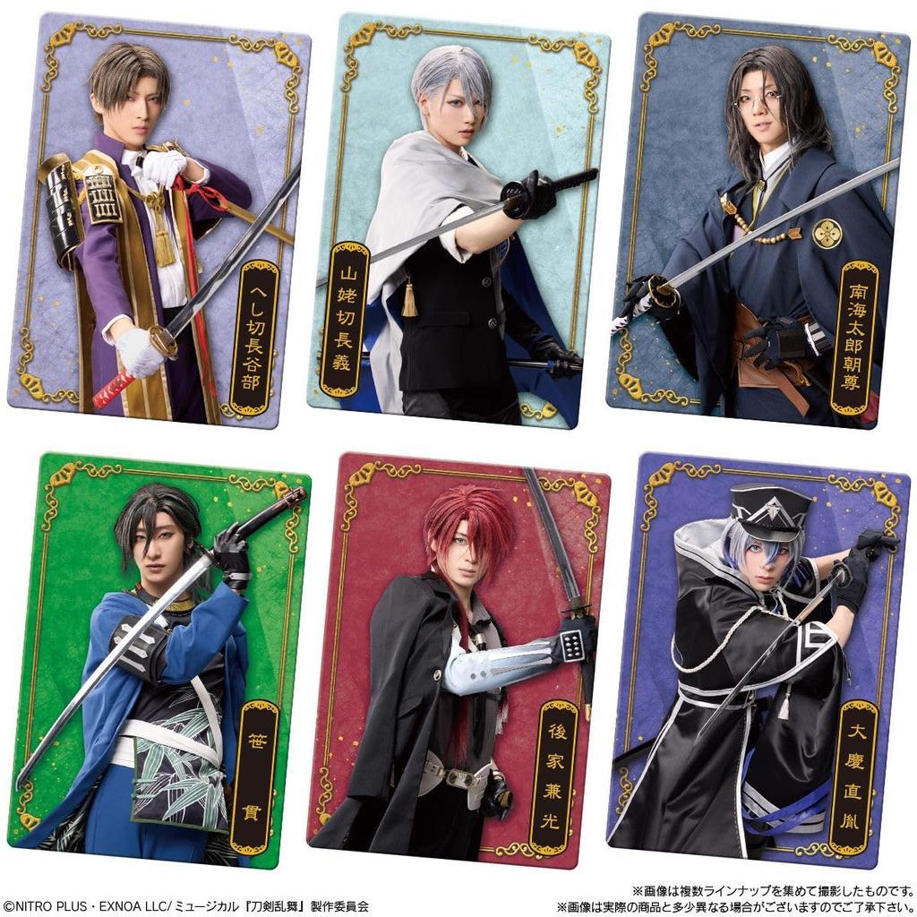 Musical "Touken Ranbu" 10th Anniversary Twin Wafer Box of 20 Candy Toys