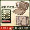 Travel Toiletry & Cosmetic Bag