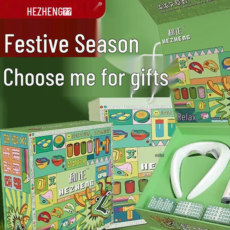 HEZHENG HZ-AH3 Neck Massager with Mugwort Hot Compress