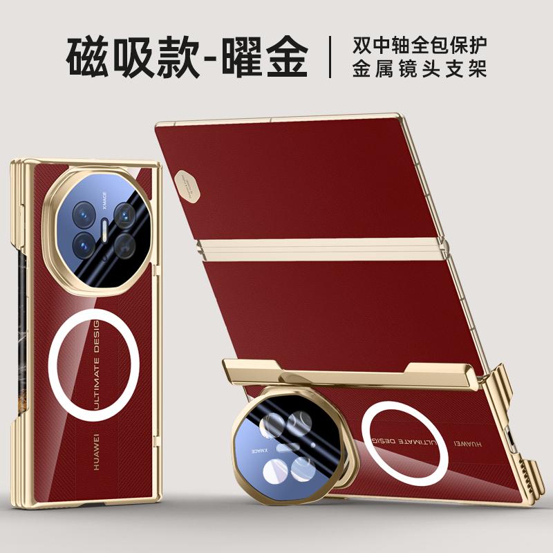For Huawei Mate XT XTs Ultimate Case Magsafe Metal Lens Stand Protector Hinge Protection Full Protection All-inclusive Cover