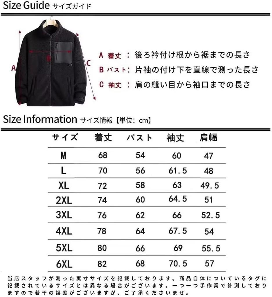 Boa fleece full zip jacket cold weather outer coat full zip outdoor warm lightweight jacket spring autumn winter unisex [FLYGAGA] men's women's