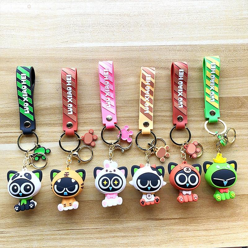 Cartoon Sweet Luo Xiaohei Keychain Beautiful Silicone Key Ring Couples For