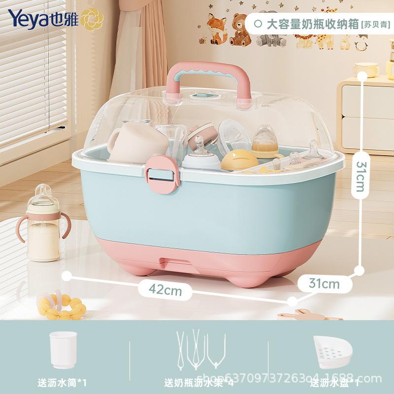 Bottle storage box, tableware storage box, complementary food tools, tableware, dust-proof with lid, drain rack