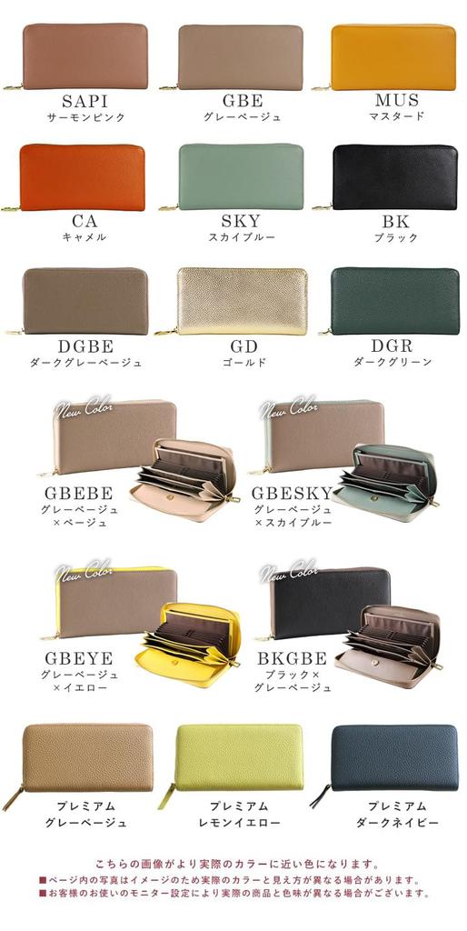 Lizdays Women's Genuine Leather Long Wallet with Automatic Receipt and Coin Separation, Skimming Prevention, and Coin Thru (Gold)