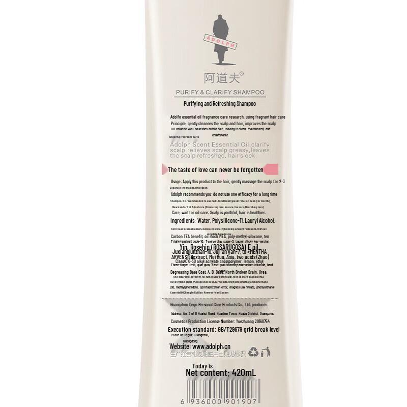 Adolph Oil Control Refreshing Shampoo