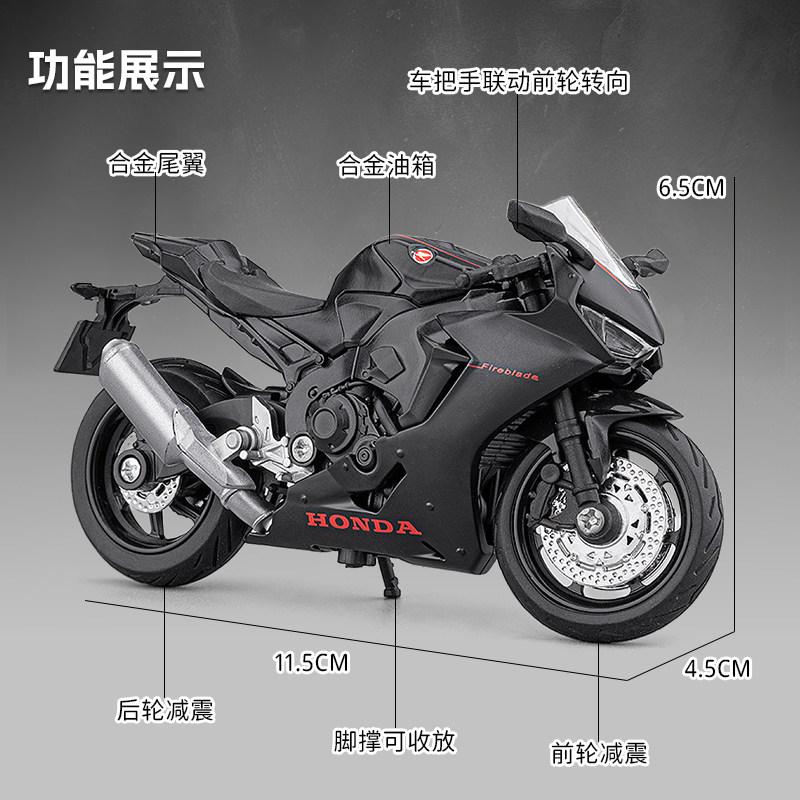 1:18 Honda CBR1000RR Superbike Alloy Metal Diecast Model Motorcycle Home Trendy Ornaments And Computer Desktop Decoration Hobby