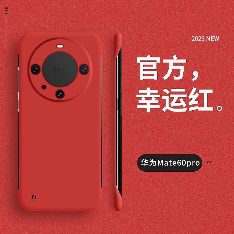 Applicable to Honor 200 mobile phone case solid color borderless ultra-thin matte hard case Honor 100Pro heat dissipation and anti-drop protection