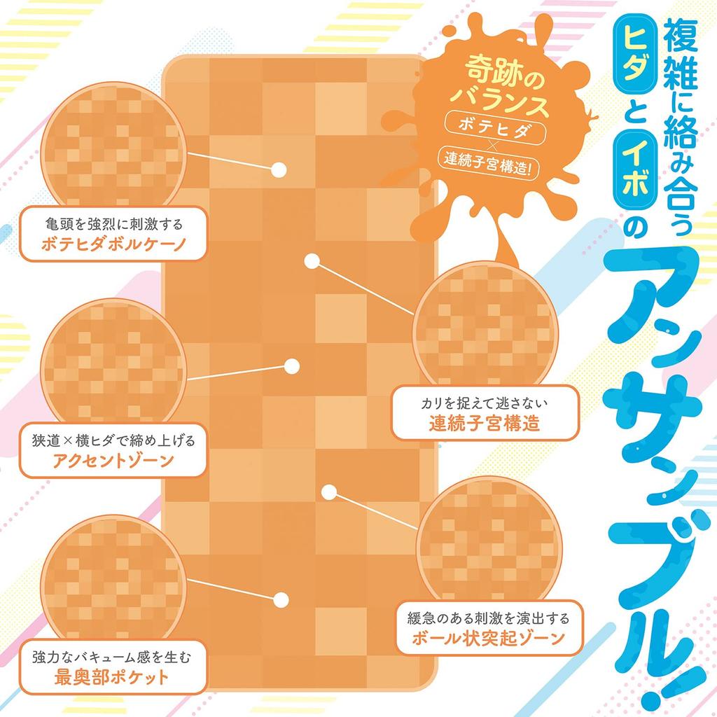 SSI JAPAN (Domestic Brand) [Made In Japan] I Dedicate My First Sex To You