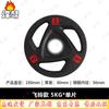 Fengao Rubber Coated Barbell Weight Plates & Sets
