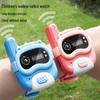 Kids' Walkie Talkie Watch with USB Charging - Interactive Wireless Toy for Parent-Child Communication