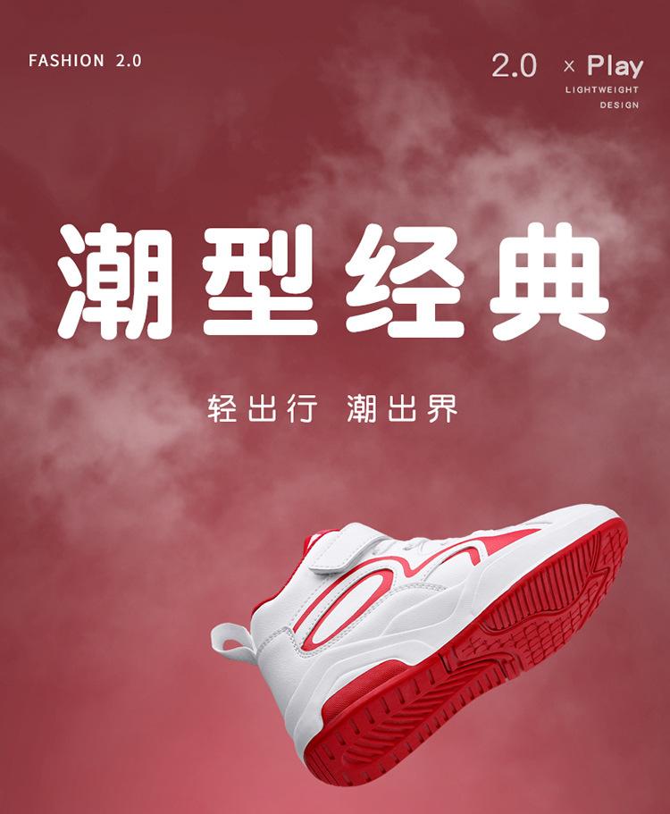 Children's professional basketball shoes autumn boys leather sports shoes medium and large children's little white sneakers high top boys board shoes