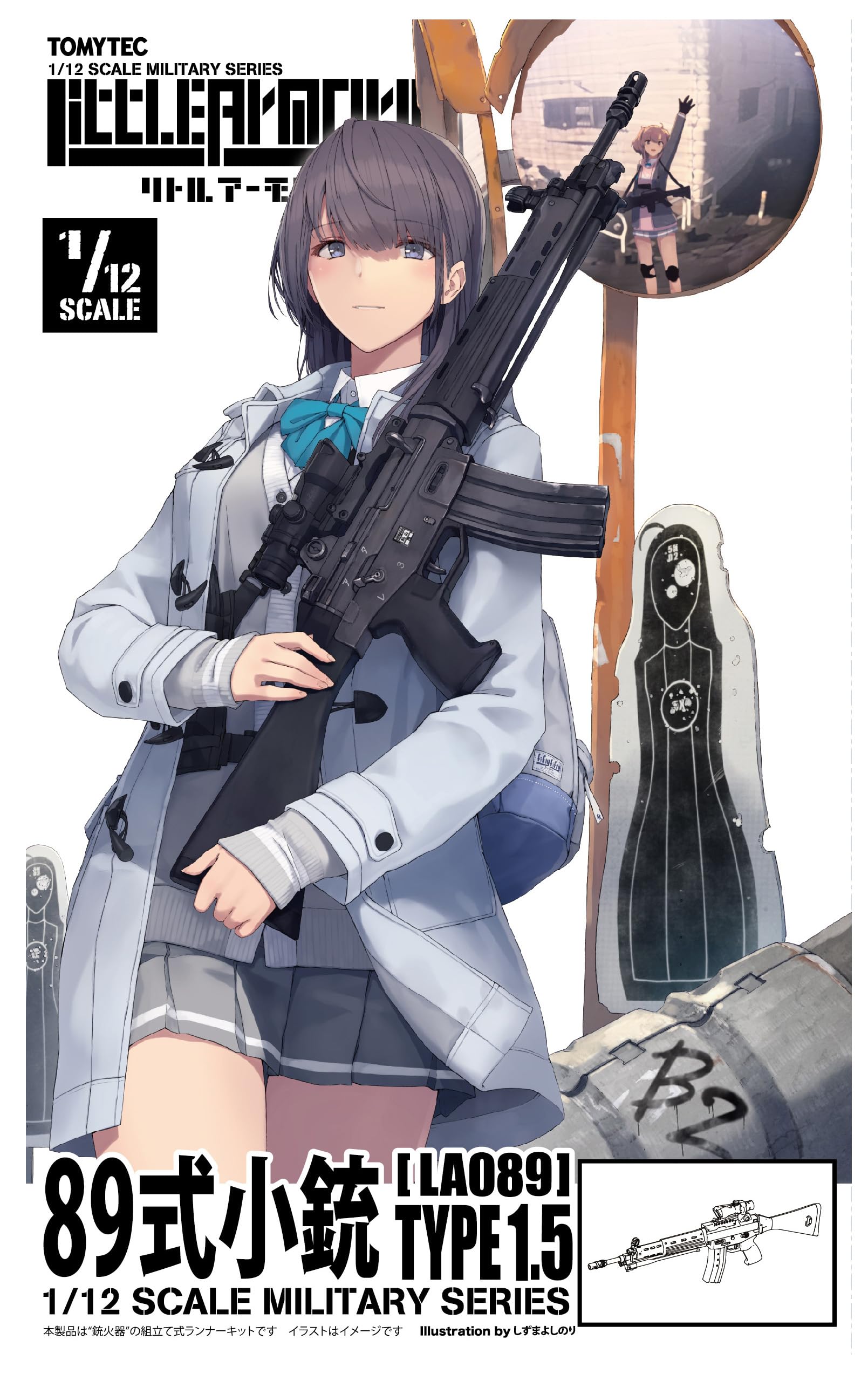 

TOMYTEC Little Armory LA089 Тип 89 Винтовка Тип Пластиковая Модель 1.5 чёрный