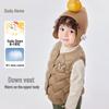 Dudu Home Infant Winter Duck Down Vest - Lightweight, Fashionable Boys' & Girls' Tops