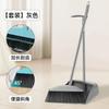 New Broom and Shovel Dust Collector Dust Sweeping Broom Magic Broom Cleaning Pet Hair Home Cleaning Products Garbage Collector