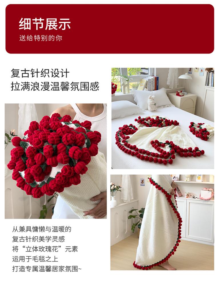 Valentine's Day Bouquet Blanket