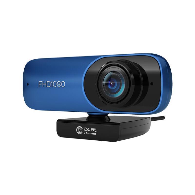 Hanvon DS-690U 1080P Smart USB Webcam