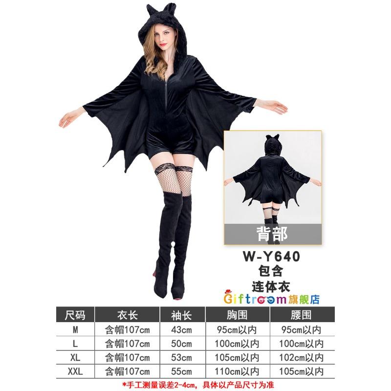 Halloween Feiertagsparty Hexe Rein Schwarz Gehobenes Batgirl Cosplay Kostüm Spieluniform