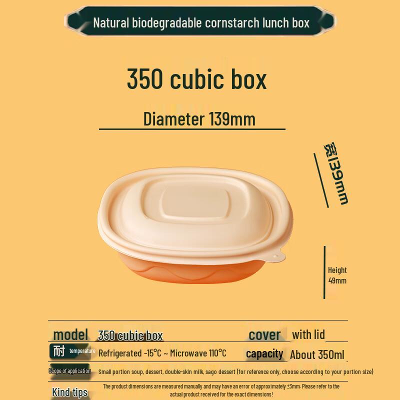 Compostable Corn Starch Square Food Container