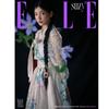 2024.1 ELLE KOREA SUZY Titulní strana