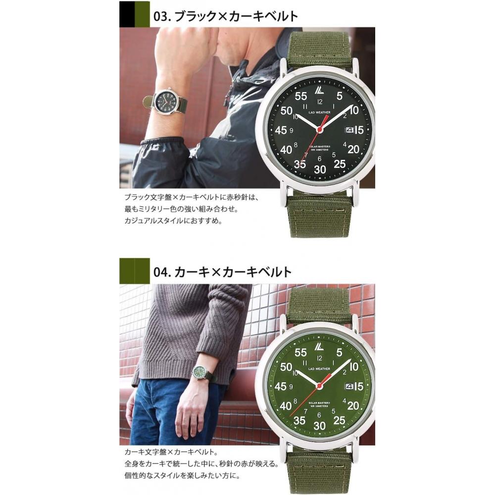 Lad Weather Solar Powered Military Watch For Men And woMen  03.black Khaki 
