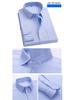 2026 Spring Men's Non-Iron Double-Ply Pure Cotton Long-Sleeve Formal Shirt