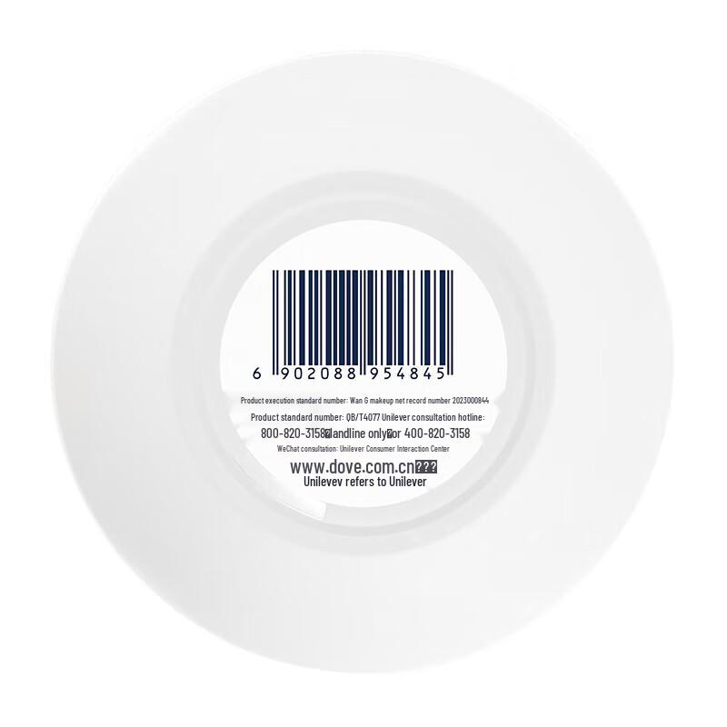 Dove Intensive Repair Amino Acid Hair Mask