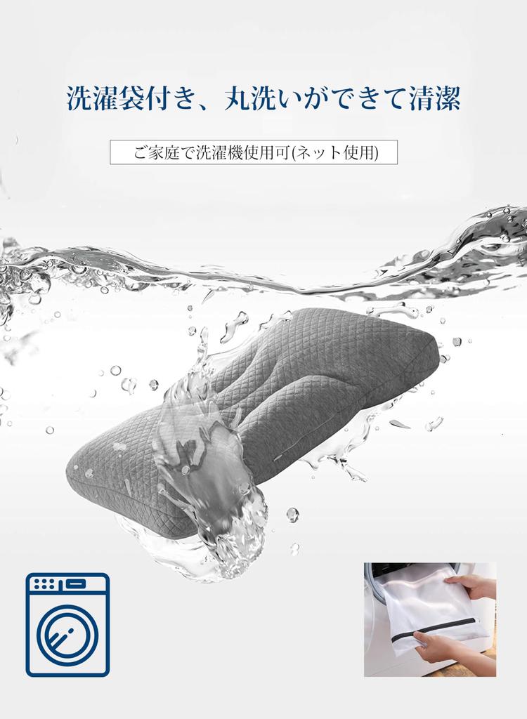 AYO Pipe Memory Side Sleeper Adjustable Fits Neck and Comfortable Gift Pillow, Foam, Pillow, Washable, Height, Shoulders, Sleep, Included, 4060cm