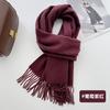New solid color wool scarf autumn and winter versatile warm scarf couple atmosphere shawl
