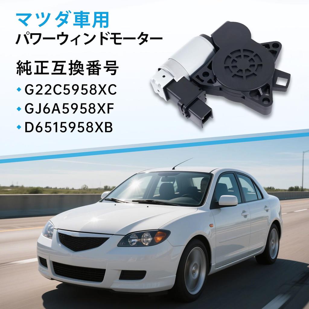 Sarasara Power Wind Motor for Mazda 3 5 6 CX-7 RX-8 Mazda 3 5