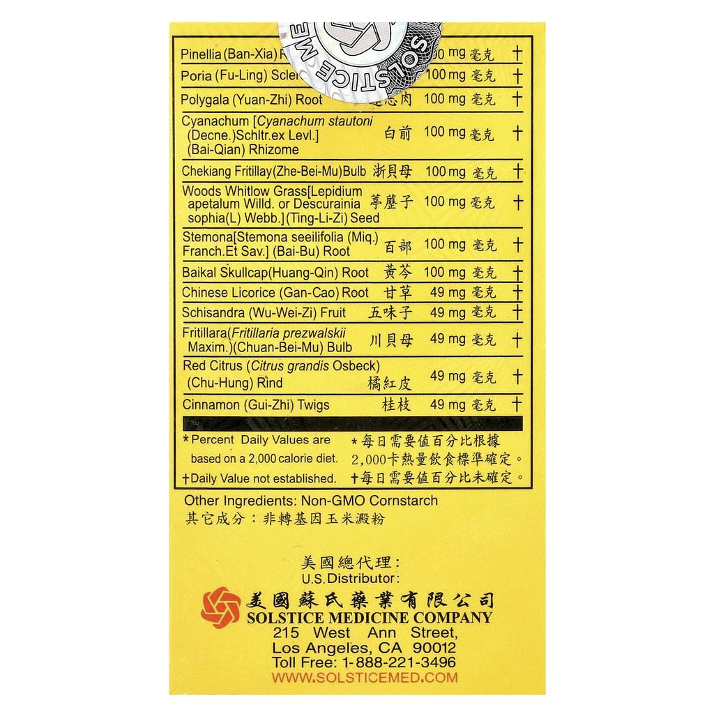 S-Soon Chi Wan, 300 tablets