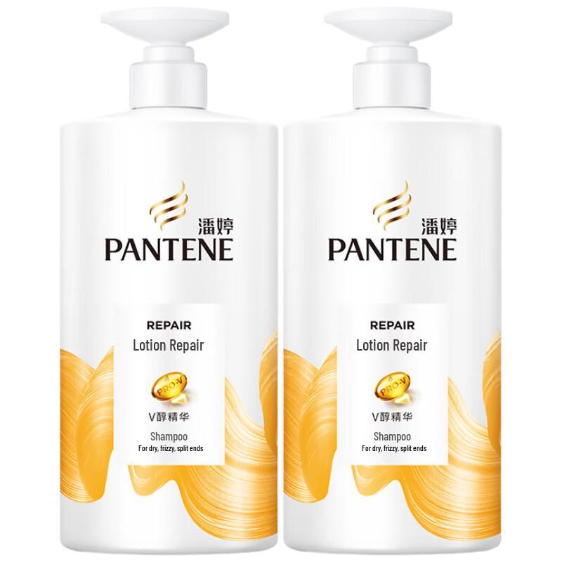 Pantene Amino Acid Emulsion Repair Shampoo (2x750g)