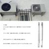 Stainless Steel Folding Condenser Mounting Bracket for Air Conditioners, Portable and Durable
