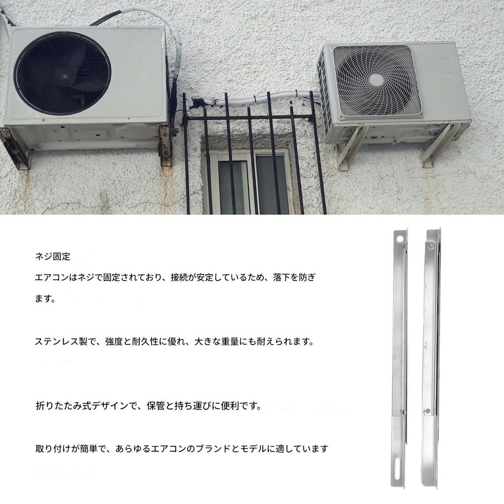 Stainless Steel Folding Condenser Mounting Bracket for Air Conditioners, Portable and Durable