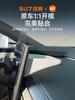 For Xiaomi SU7 Storage Box Behind The Screen Rear ETC Bracket Tray Car Tissue Box Interior Stowing Tidying Accessories