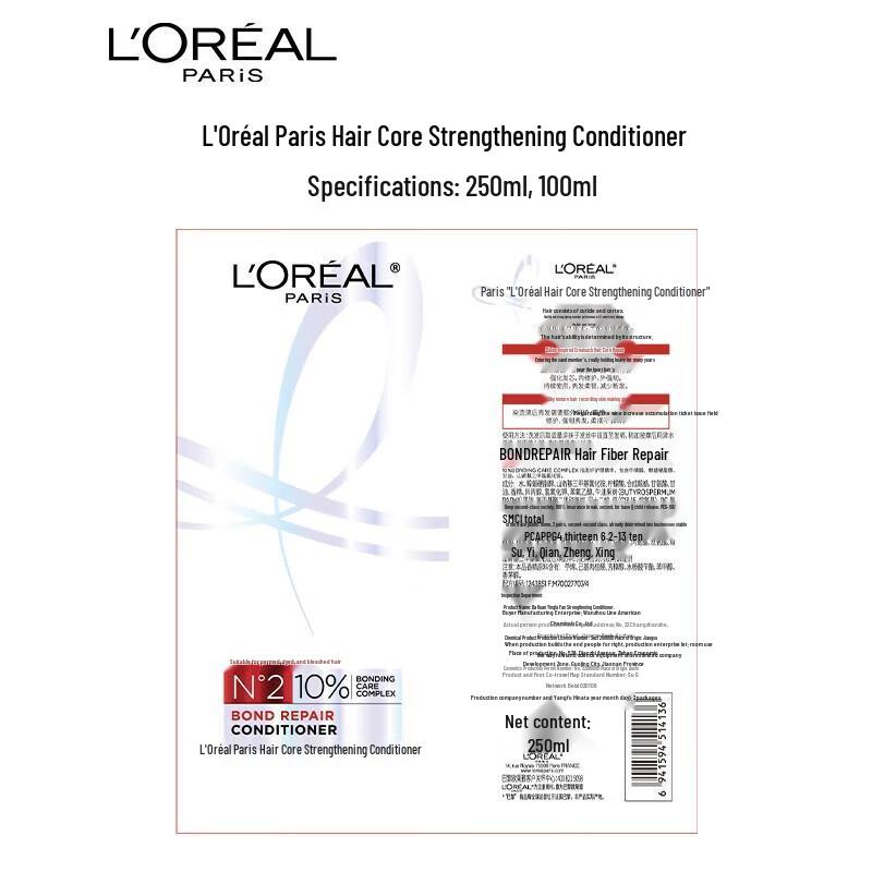 L'Oréal Hair Core Strengthening & Volumizing Repair Conditioner