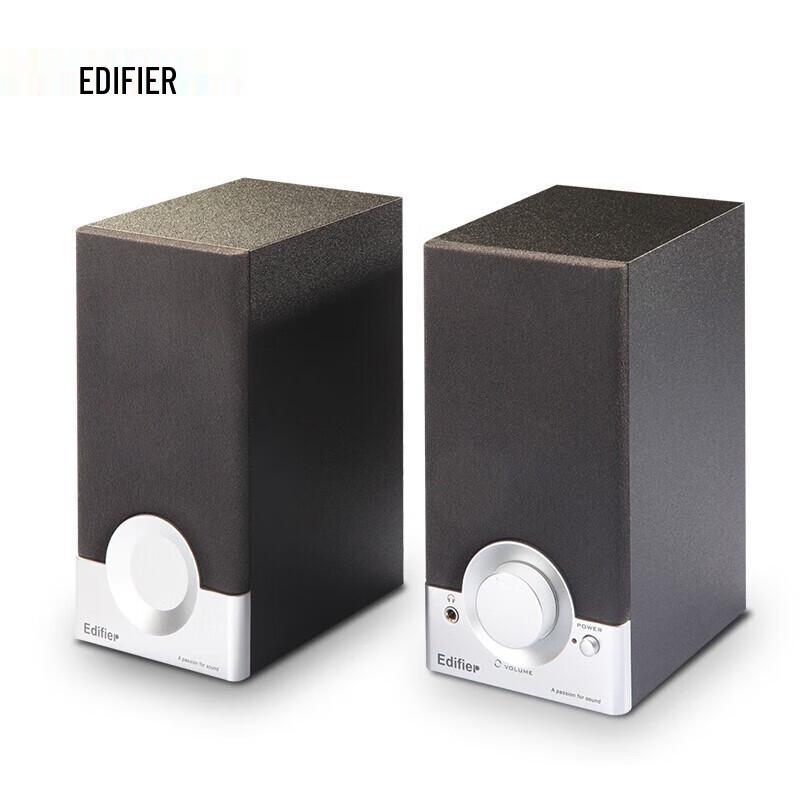 EDIFIER R18T 2.0 Wooden Computer Speakers