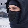 Windproof Ear Protection Unisex Winter Balaclava, Ski Face Mask, Breathable Cover, Cap Mask for Men Neck Warmer Women, Cold Weather Outdoor