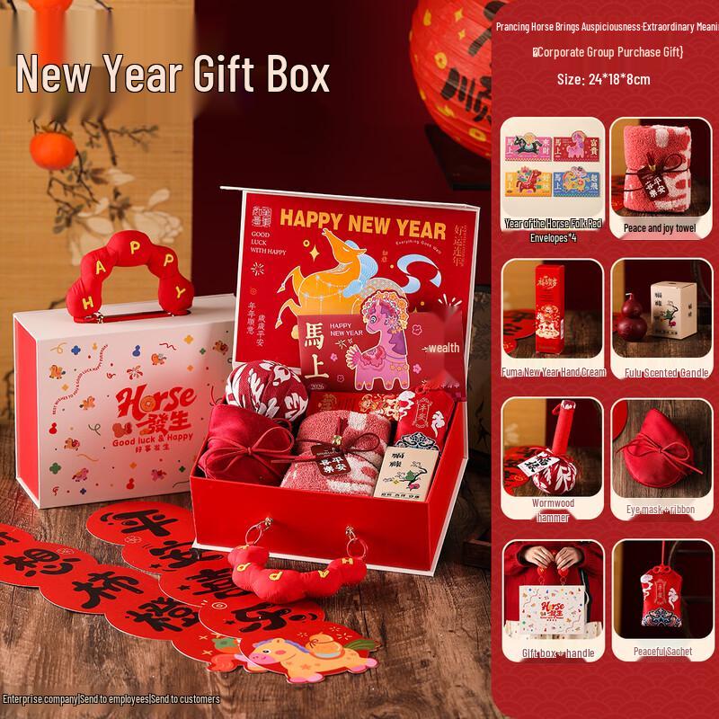 Spring Festival Wellness Gift Set