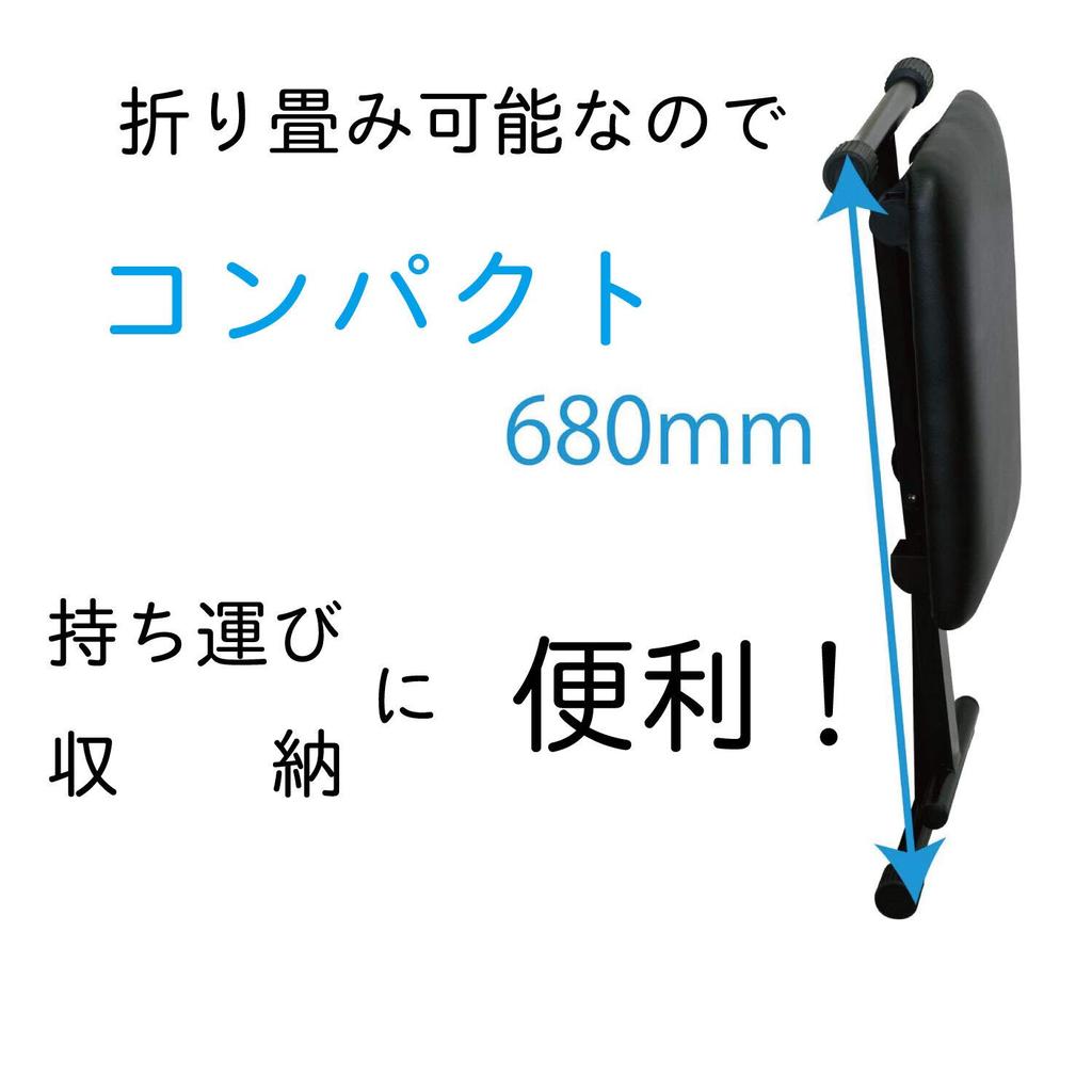 Kikutani Folding Keyboard Bench (Piano Stool) White KB-60 WHT