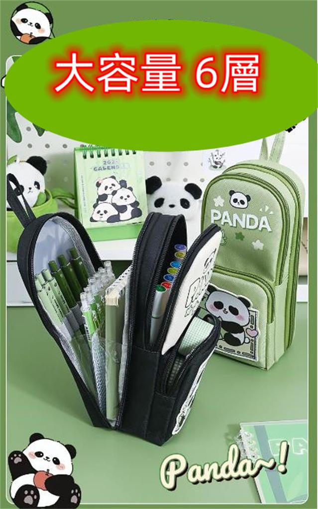 Panda Pencil Cute Pencil Case with Pencil Large Capacity Pen Tool Pen Stationery Stationery Stationery Small Item Pencil Storage Large For Junior High