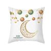 Golden Moon Ethnic Mubarak Ramadan Printed Polyester Pillow Case Home Living Room Sofa Bedroom Decoration Pillow Case