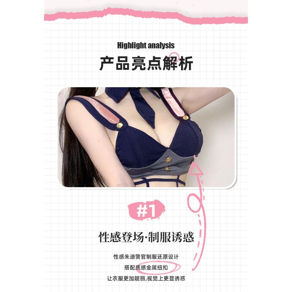 2024 New Sexy Underwear Sexy Rabbit Police Officer Uniform Seduction Outfit Free Bed Passion Hot SM2498