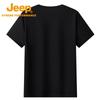 Jeep Men's Moisture-Wicking Quick-Dry Short-Sleeve T-Shirt