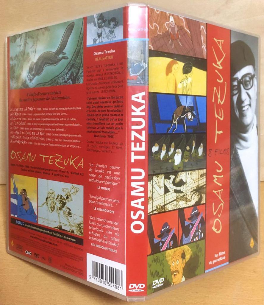 [USED] "OSAMU TEZUKA 8films" retail DVD