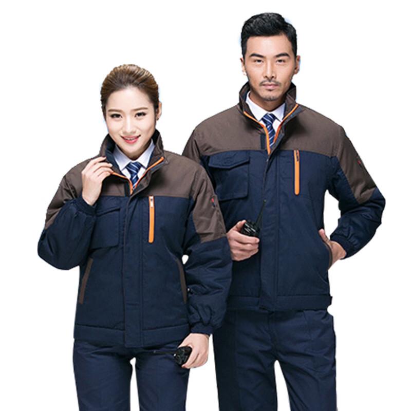 DAXTE Winter Thickened Work Uniform Set