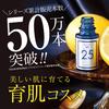 Vitamin C Serum Pluskirei Plus Pure VC25 Amphipathic Serum Containing Pure Vitamin C 1 Month 25% (10mL (approx. Supply))