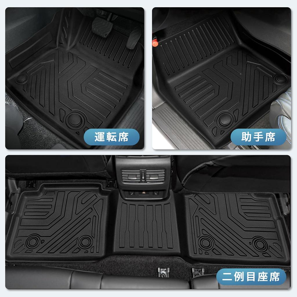 New T33 Floor 3D TPE Easy 3D Custom Interior Protective Set T33 Series Floor X-TRAIL Mats, Vehicle-Specific Design, Material, Non-Slip,