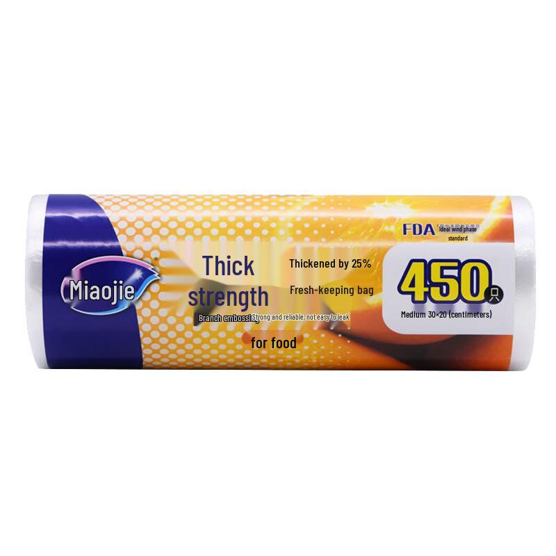 MiaoJie Thick Fresh-keeping Food Bags