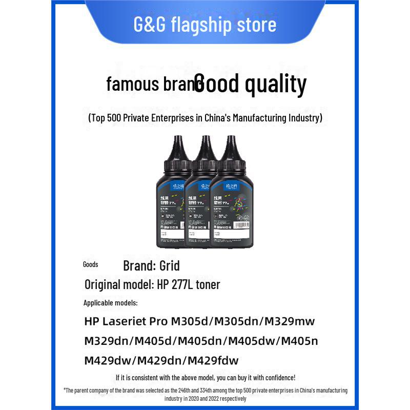 Gezhige CF277A Toner für HP 77A, Kompatibel mit M429dw, M305d, M405dn/dw